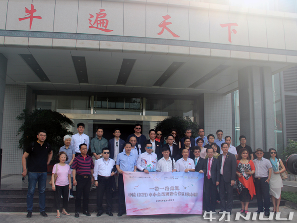 香港&ldquo;一帶一路&rdquo;國際研究院商務訪問團在牛力合影